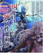 山海食堂节目封面
